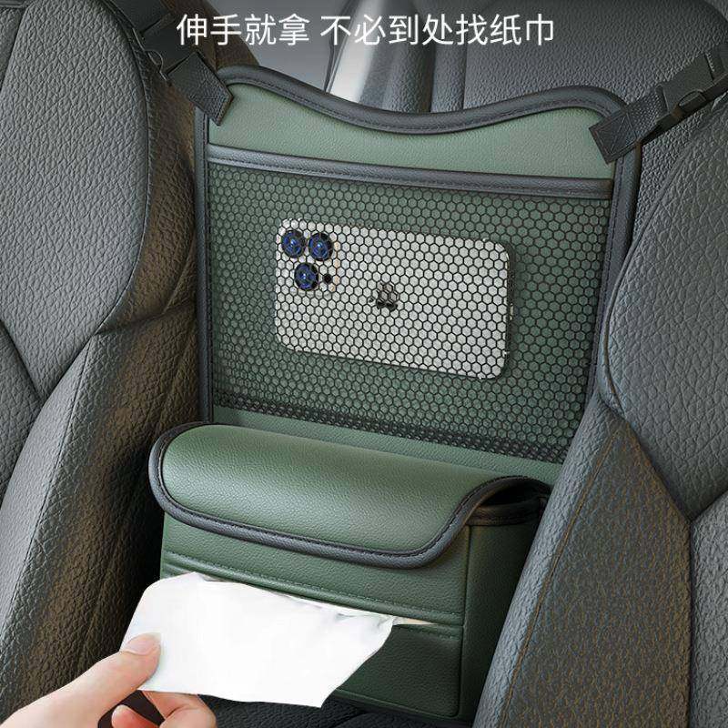 汽车中间座椅储物车载收纳挂袋多功能中控置物袋车上收纳好物用品,汽车用品/电子/清洗/改装,车载收纳箱/袋/盒,淘宝优惠券,粉丝福利购,淘宝优惠卷