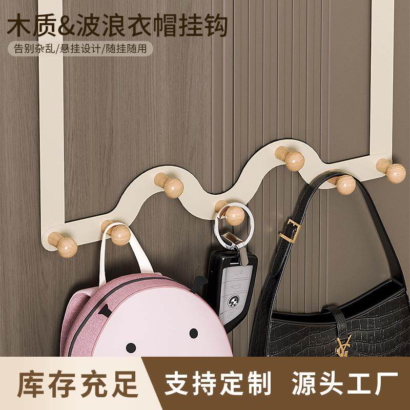 门后挂钩免打孔衣服包包收纳架卧室门口背式挂衣钩置物门上挂衣架,收纳整理,挂钩/粘钩,淘宝优惠券,粉丝福利购,淘宝优惠卷