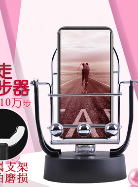 自动摇步器手机计步平安微信运动走步数刷步神器蚂蚁摇步数摇摆器