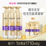 潘婷 Шампунь, восстанавливающий питательный кондиционер