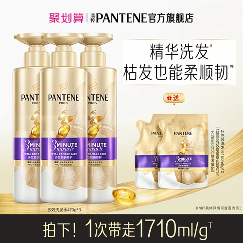 潘婷 Шампунь, восстанавливающий питательный кондиционер