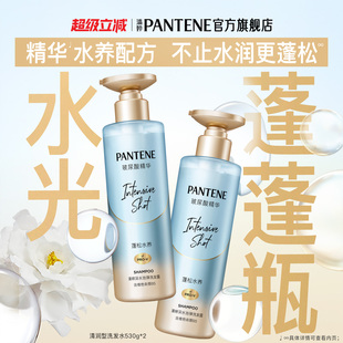 潘婷深水泡彈洗發(fā)水洗發(fā)露女洗頭膏蓬松水光蓬蓬瓶柔順官方正品