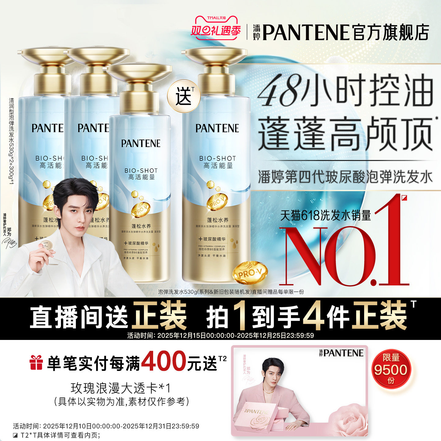 ����Ϊͬ�������ˮ�ݵ�ϴ��ˮ��װϴ��¶ˮ������ƿ���ɷ��Ϸ� 264Ԫ