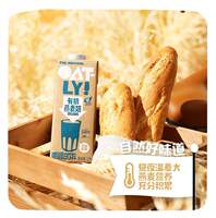 OATLY Coffee Master Organic Oat Milk 1L Plant Protein Drink Coffee Companion Oat Latte Whole case 6 bottles thumbnail 7