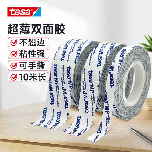【不粘退全款】学生diy手撕超薄