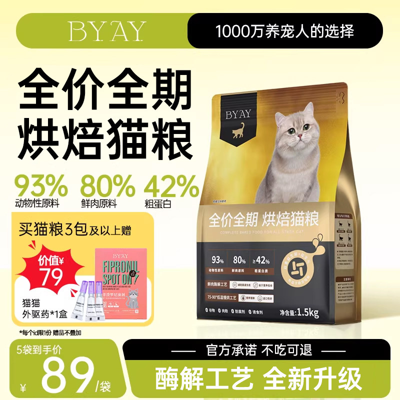 byay���º決è���޹ȳ����è��èӪ������è�������ռ� 96Ԫ