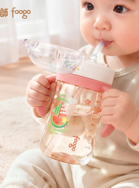 膳魔师foogo儿童吸管杯直饮水杯ppsu宝宝水杯学饮牛奶杯6月以上