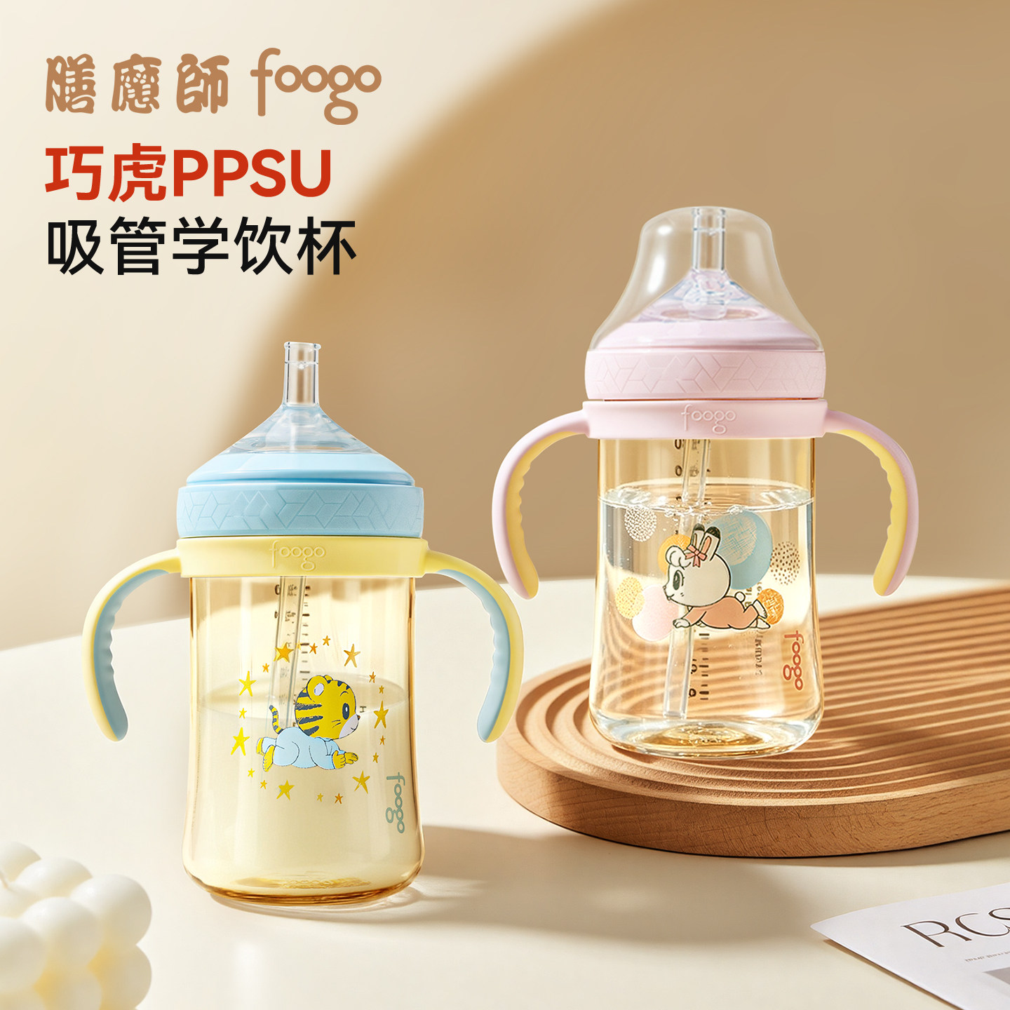 膳魔师防胀气直饮奶瓶330ml多款式任选 39元 - 86线报