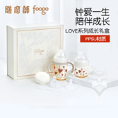 膳魔师foogo新生婴儿ppsu奶瓶套装 防胀气0到3岁初生宝宝礼盒送礼