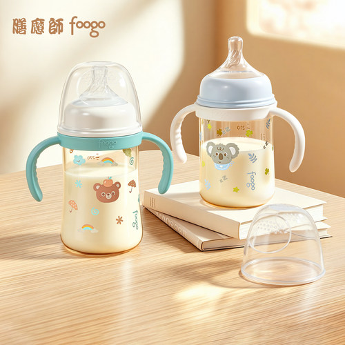 膳魔师foogo新生儿奶瓶一岁以上