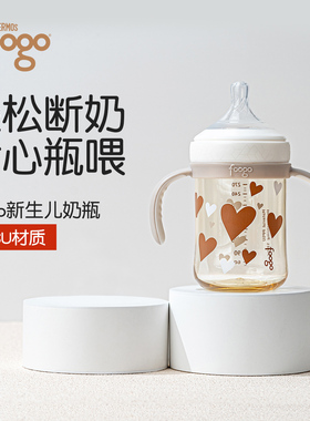 膳魔师foogo奶瓶1岁以上婴儿新生儿6个月以上宝宝ppsu躺着喝奶瓶