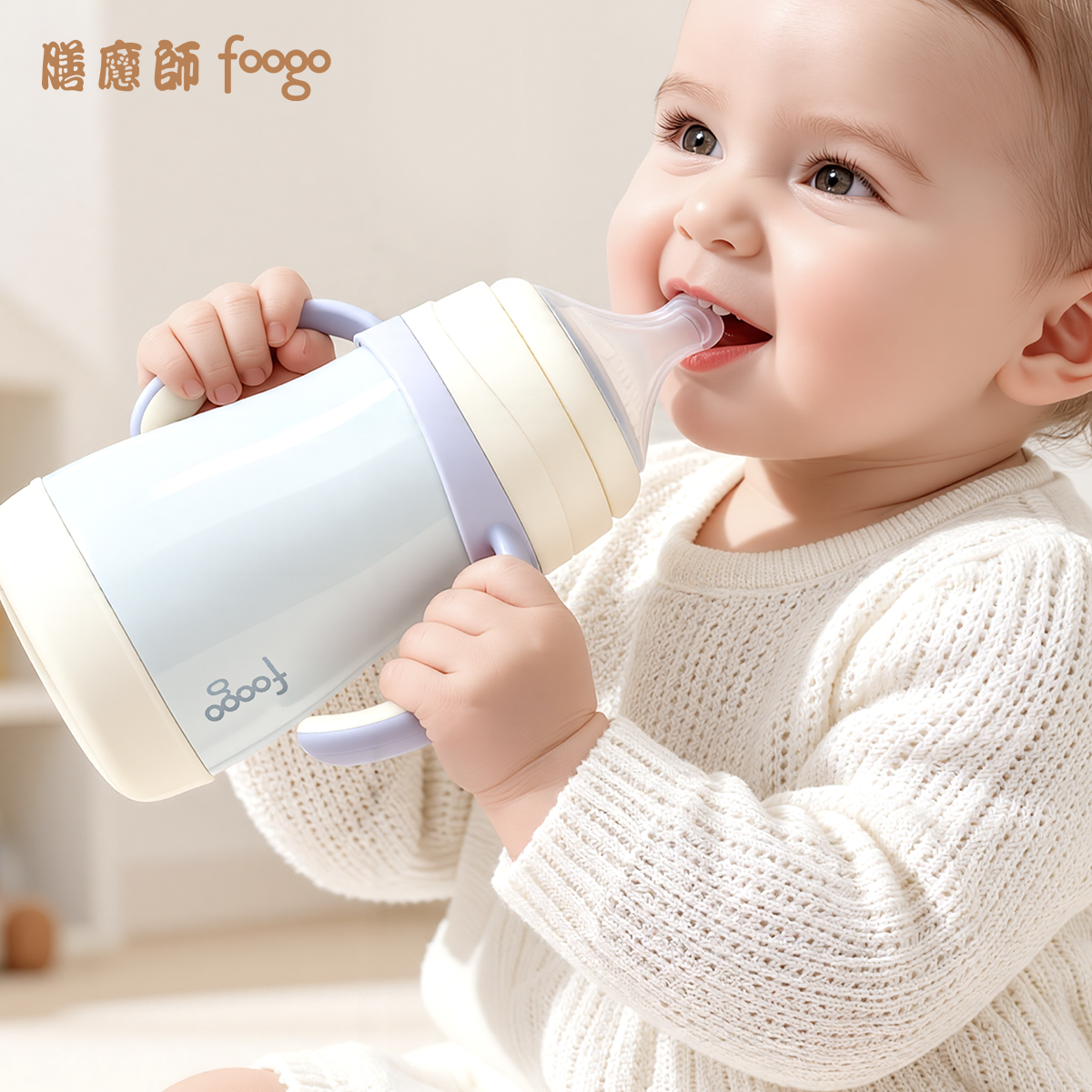 膳魔师foogo保温奶瓶316L不锈钢婴儿保温杯冲奶外出小月龄6月