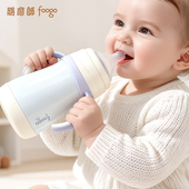 膳魔师foogo保温奶瓶316L不锈钢婴儿保温杯冲奶外出小月龄6月