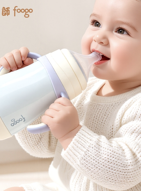 膳魔师foogo保温奶瓶316L不锈钢婴儿保温杯冲奶外出小月龄6月