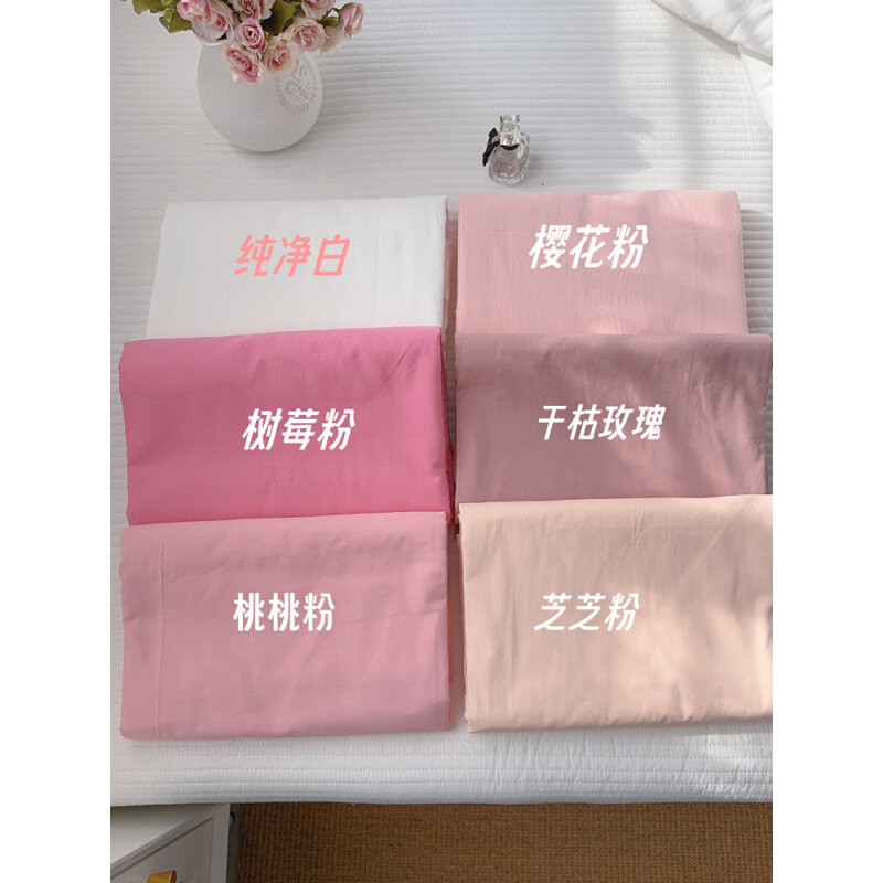 速发26EQe少女心床单~0.9米单人床粉色斜纹被单单件床笠床罩可,户外/登山/野营/旅行用品,一次性床单被套,淘宝优惠券,粉丝福利购,淘宝优惠卷