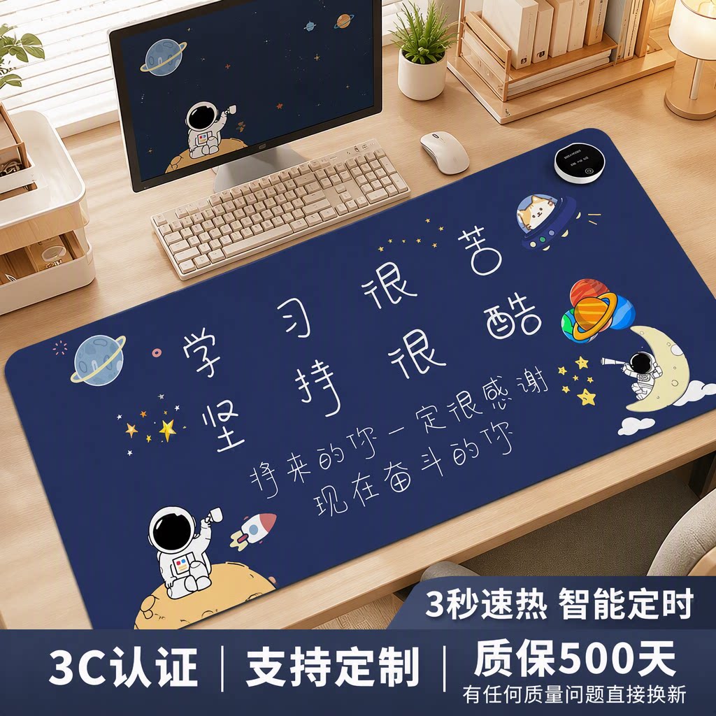 办公室桌面上加热鼠标垫超大发热暖桌垫学生写字防水电热板暖手垫