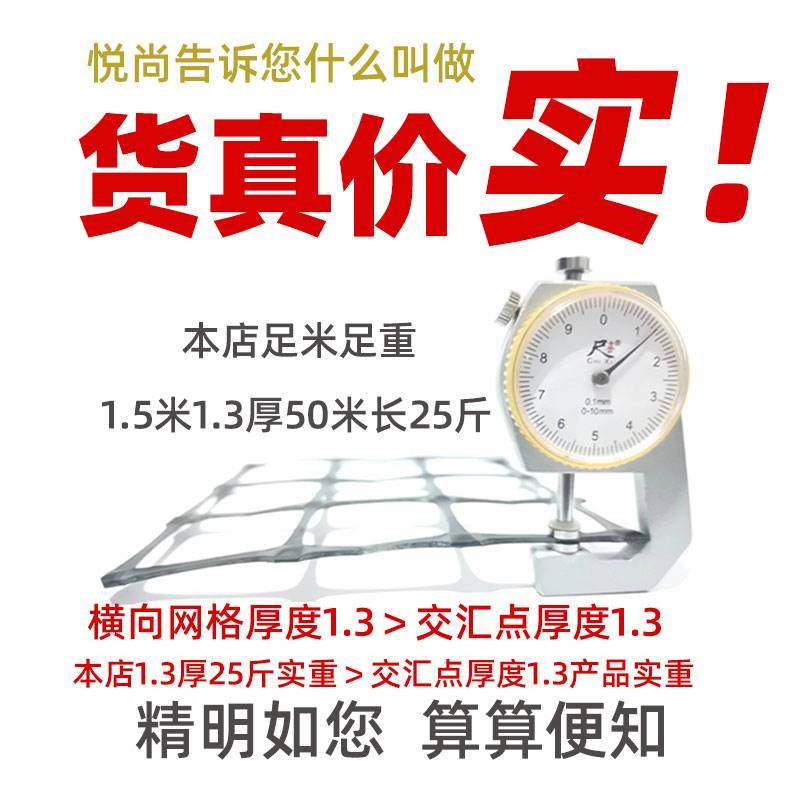 塑料网防护养殖围栏菜园家用拦鸡户外栅栏圈玉米漏粪养鸡网隔离网