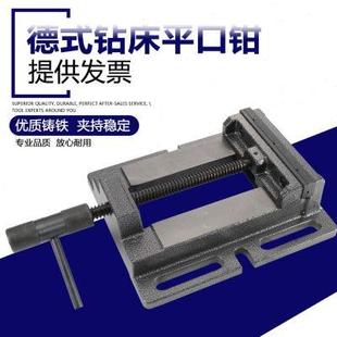 钻床平口钳台钻专用木工小台钳桌虎钳夹具3寸4寸5寸6寸8 重型德式