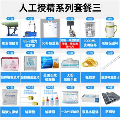 公猪加厚.母猪台 猪用假母台配种用品帆布畜牧设备台猪采精猪养殖