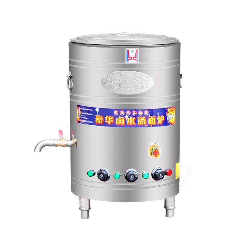 商用燃气用电九鼎王煮面桶煮面炉麻辣烫菜熬骨头汤保温节能煮面