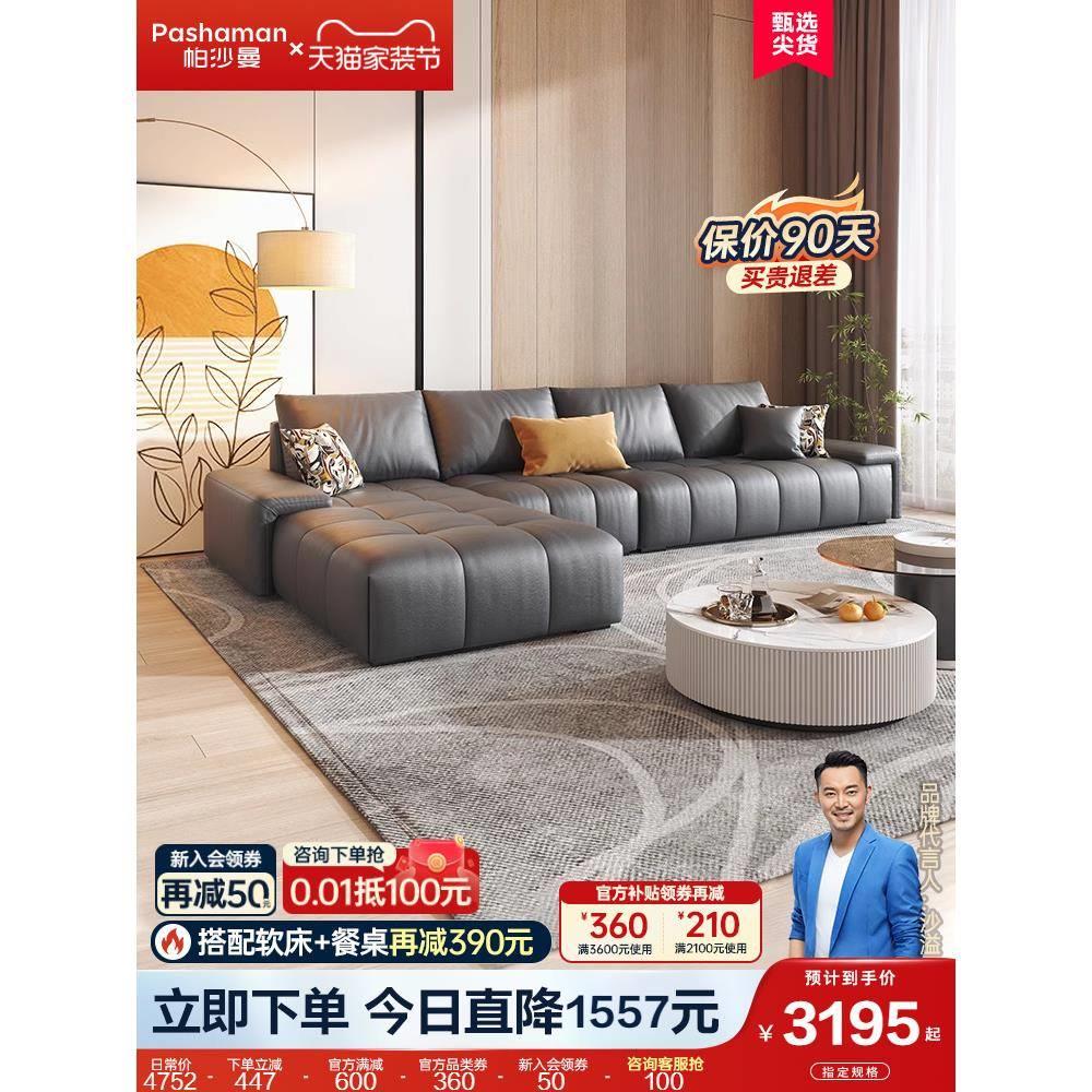 新款真皮沙发头层牛皮贵妃意式现代客厅大户型模块转角沙发