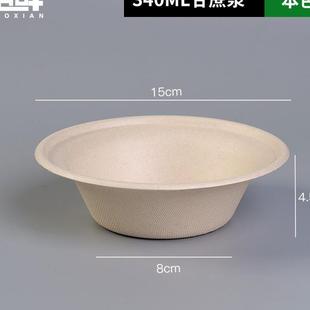 菜加厚整箱食品 一次性碗纸碗家用商用外卖打包碗环保可降解餐盒装