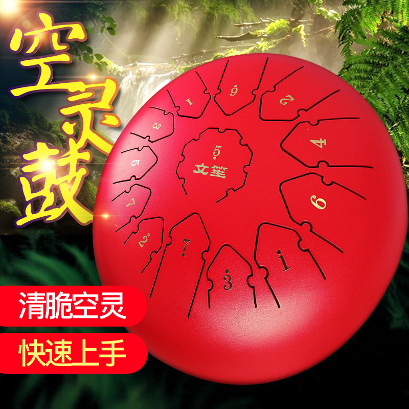 空灵鼓钢舌鼓初学者入门13寸15音d调专业级灵空鼓儿童乐器空鸣鼓