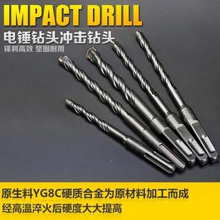 电锤钻头圆头转头6厘mm方头电锺打墙充气打孔用冲机冲击钻混凝土
