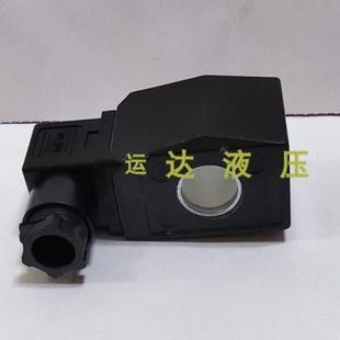 DC24V 水阀 内孔16高40MM 液压阀电磁阀线圈 AC220 电磁铁配件