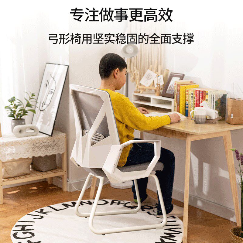 办公椅会议室椅子电脑椅家用学习椅四脚职员椅舒适久坐透气网布椅