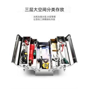 铁皮收 不锈钢折叠翻斗箱工具箱大号三层折叠家用整理箱车载手提式