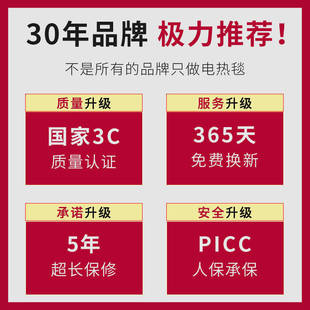 红豆水暖电热毯双人双控调温家用加大加厚水电褥子防水除螨防辐射