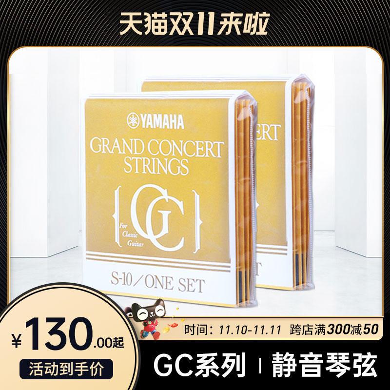 雅马哈古典吉他琴弦尼龙琴弦尼龙弦线全套一套尼龙线CG122 CG142