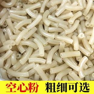 会昌空心粉粗细可选江西赣南特产儿童早餐通心粉米粉汤粉炒粉包邮