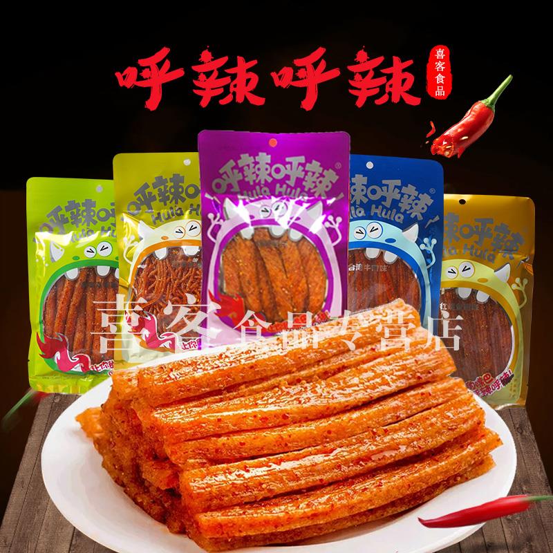 呼辣呼辣80g香辣金丝过桥米线辣条丝天湖南辣条休闲零食10袋包邮
