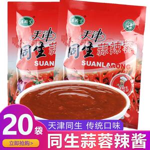 蒜蓉辣椒酱 天津同生烧烤酱辣椒酱拌饭酱烤冷面 面香辣酱125g*20