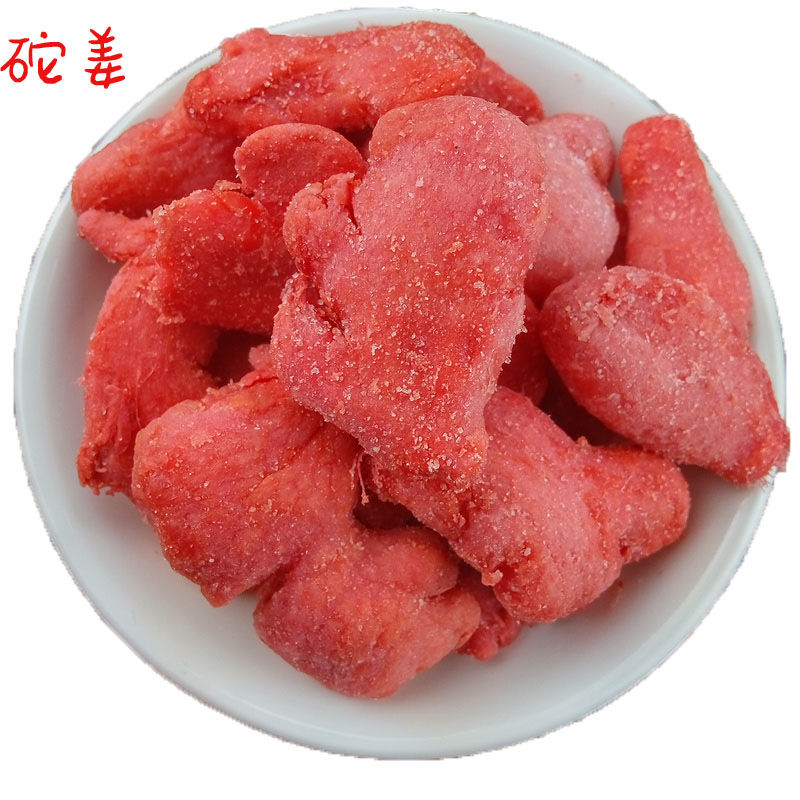 湖南特产红姜砣咸甜味干坨嫩湿姜开 胃红姜甜咸辣9080怀旧零食小