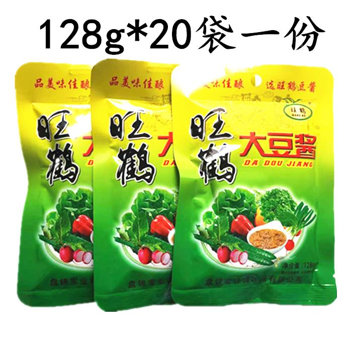 旺鹤纯豆酱 128g*20袋 东北大酱 旺鹤黄豆酱辽宁盘锦旺鹤大酱包邮