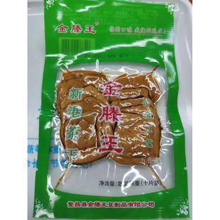 新港茶干古法香辣五香甜卤手工劲道薄片豆干安徽芜湖特产