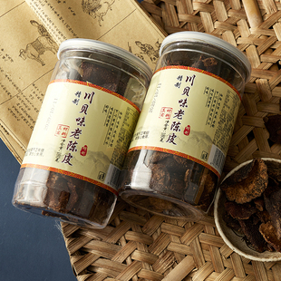 川贝味老陈皮广东潮汕特产零食精制正宗老陈皮干即食泡水 两瓶