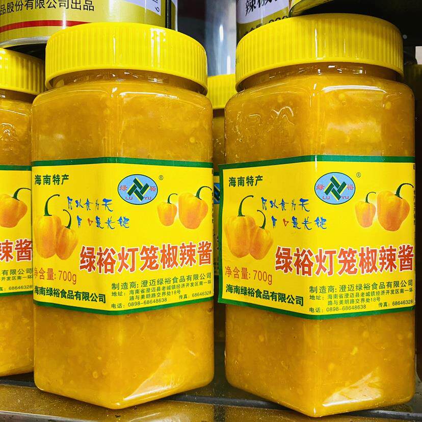 绿裕黄甜椒辣酱700g海南黄椒辣酱剁椒鱼烹饪辣椒调味料包邮现货