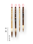 邱鸿斋杰然毛笔小狼毛大羊马毛斑竹杆紫竹杆平前国画写意水彩色彩