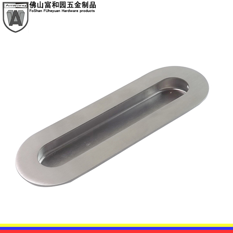 AW安望304暗装抽屉拉手现代内嵌拉手移门开槽嵌入式扣手