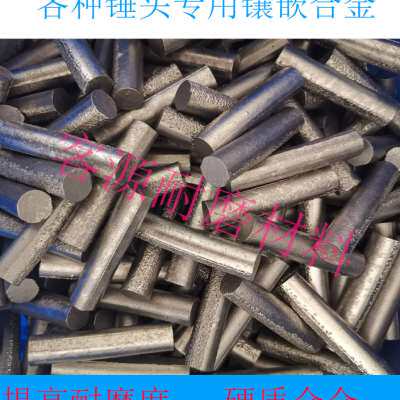 锤头专用镶嵌钨钛合金棒合金块 耐磨件圆棒TiC硬质合金12 14 16