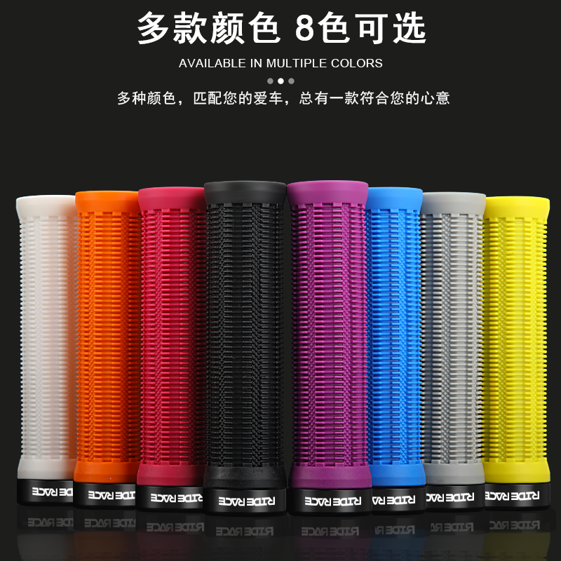 RIDERACE把套单向锁死自行车山地冠军速降适用林道BURGTEC车把