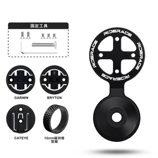 负角度把立码表架公路车码表支架码表座手机碗组盖支架适用自行车