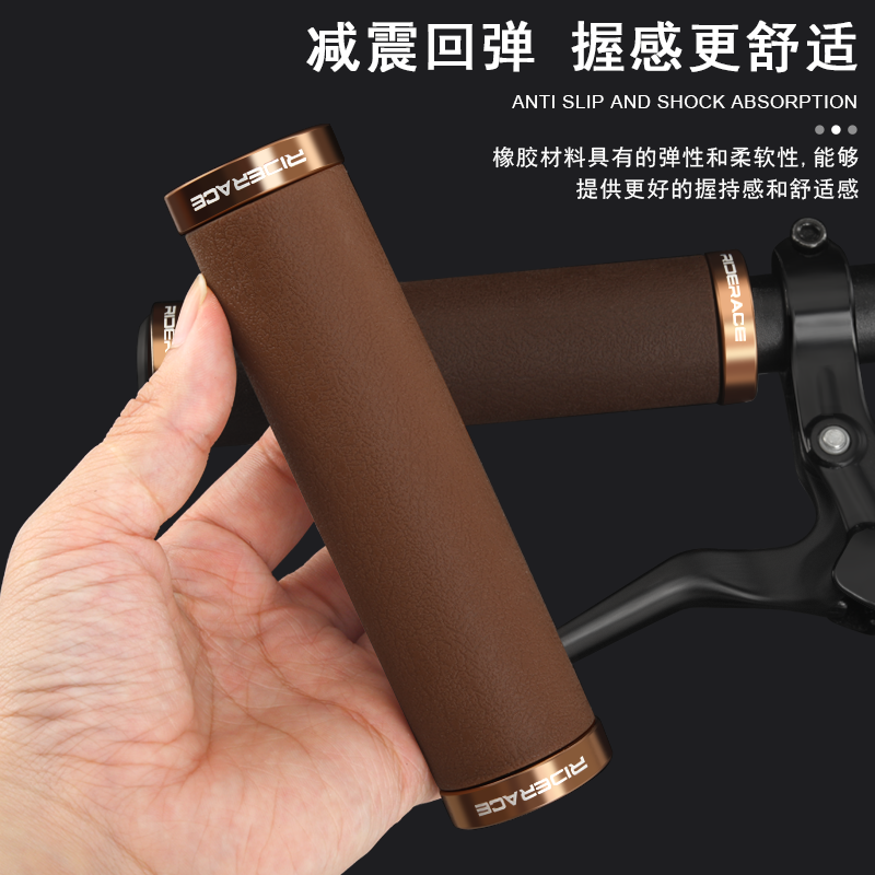 RIDERACE自行车复古车把套