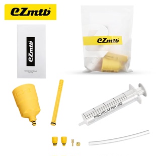 EZMTB油刹注油工具公路自行车刹车油更换山地车油压碟刹油刹换油