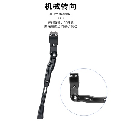 自行车铝合金可调节停车架