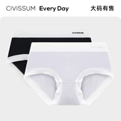 断码 清仓 华夫格超薄无痕冰丝内裤 女士大码 高弹舒适三角裤